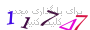 لطفا صبر کنید...