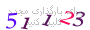 لطفا صبر کنید...